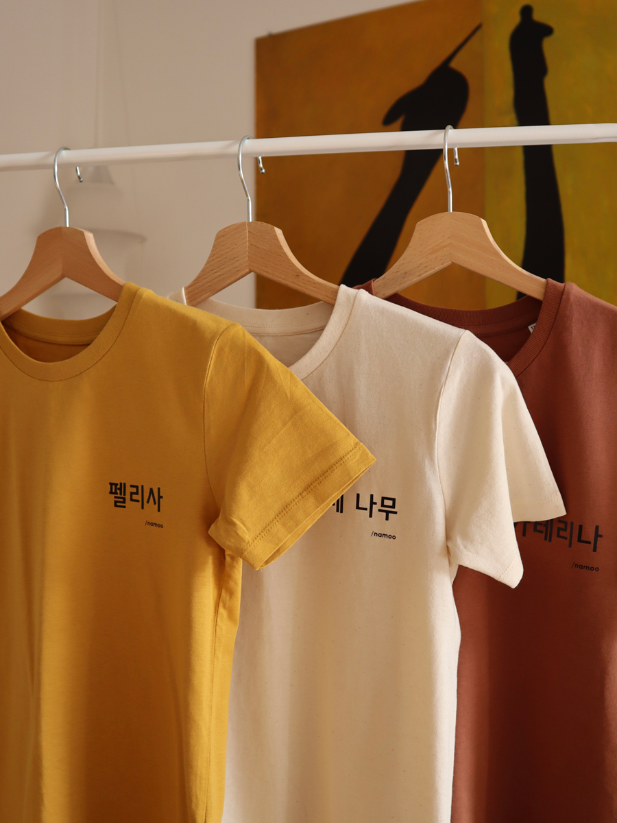 T-shirt COLORS/ Write My Name in Korean 한글